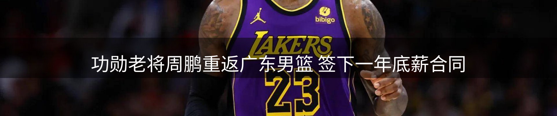 平台视角