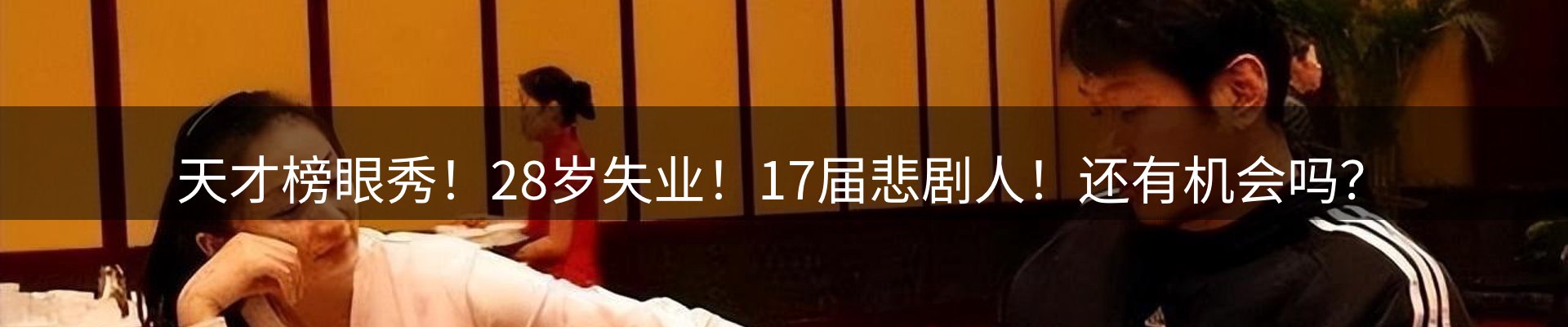 平台视角
