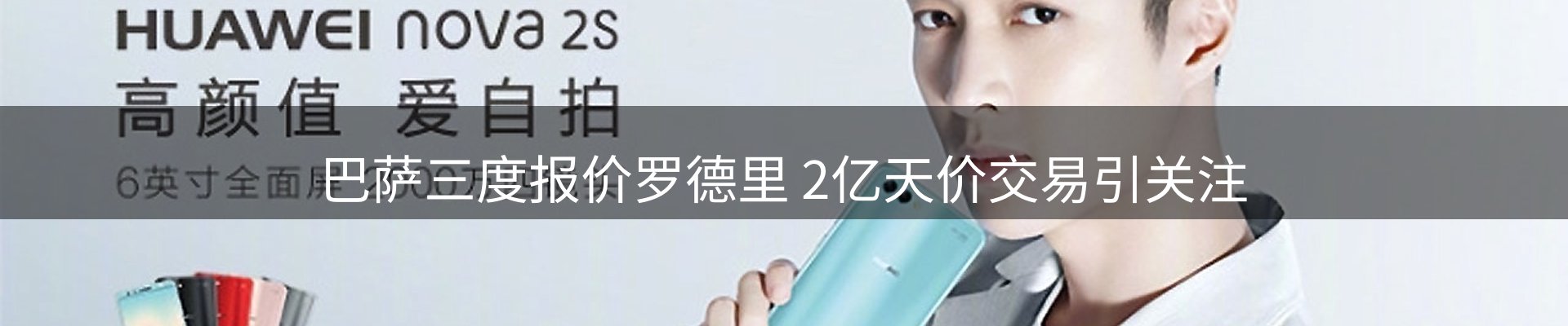 平台视角