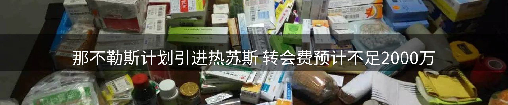 平台视角