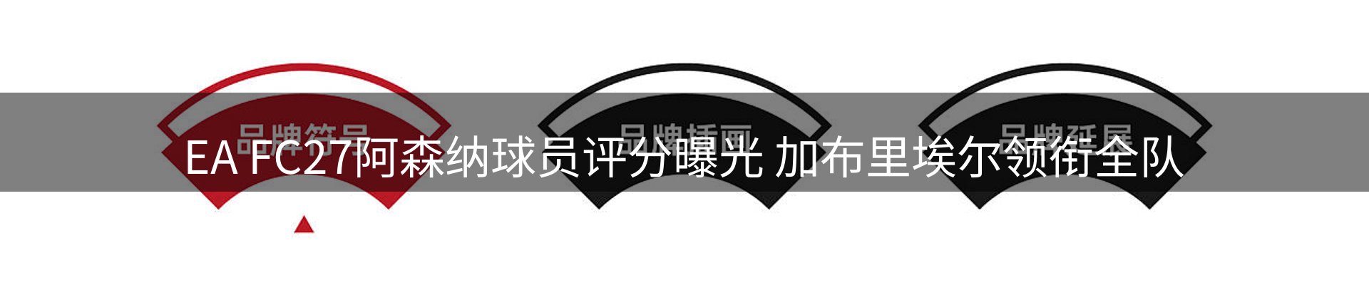 平台视角