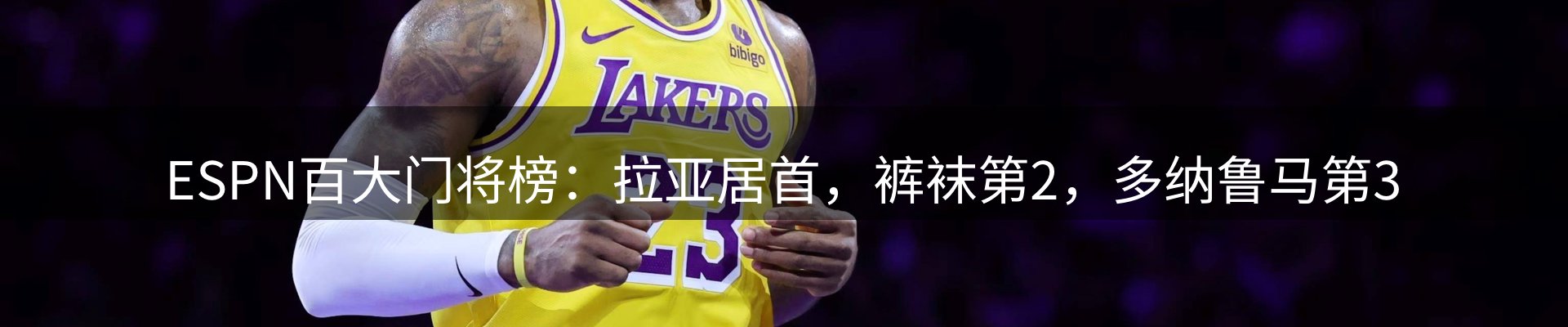 平台视角