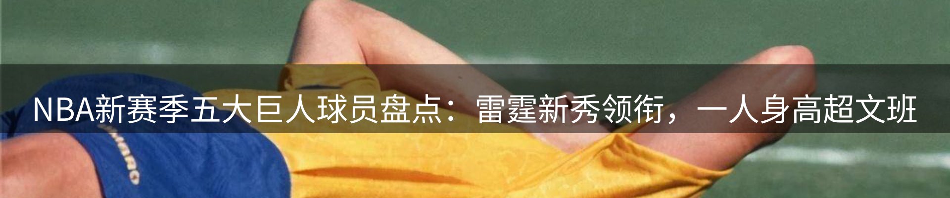 平台视角